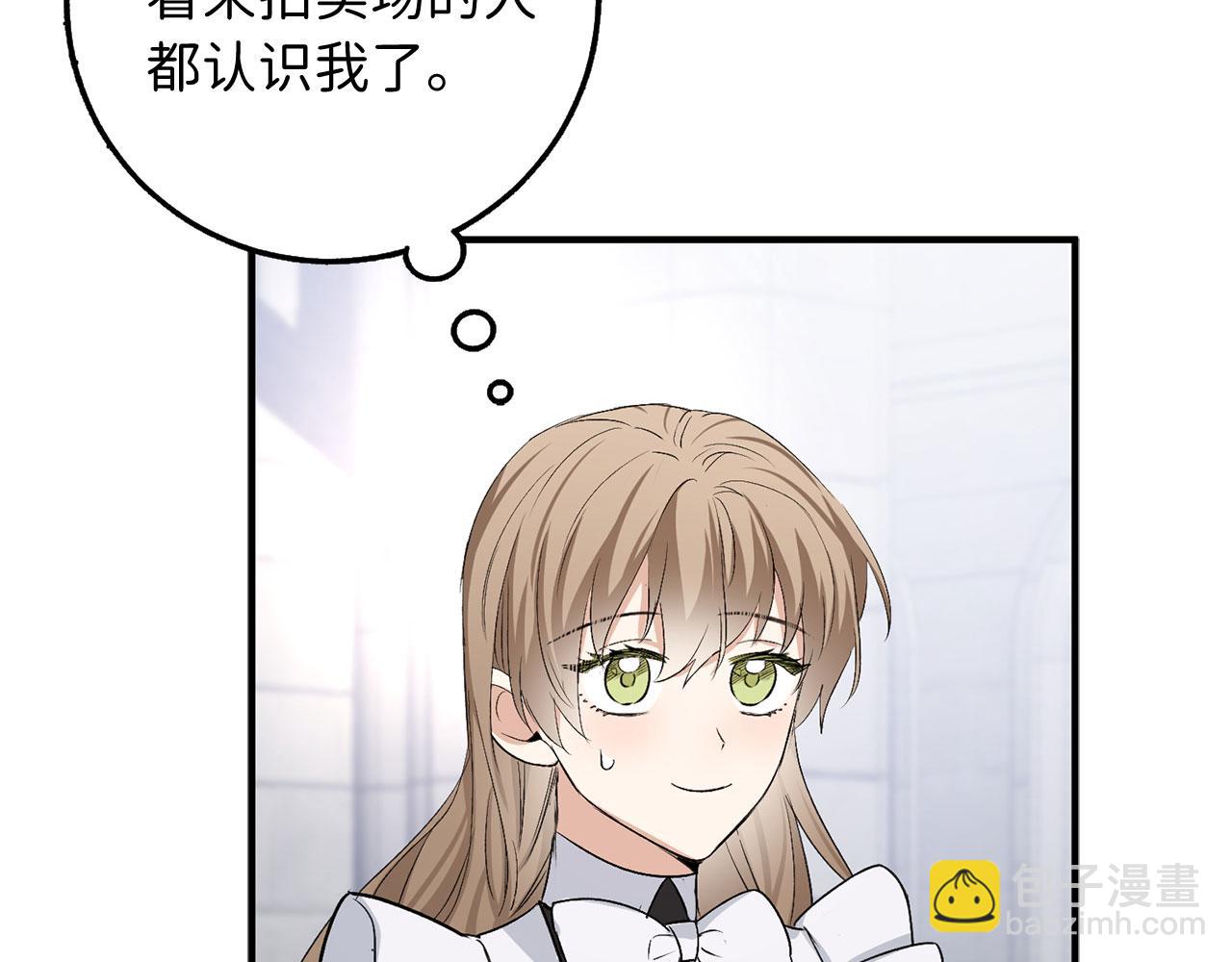 第31话 再次买地90