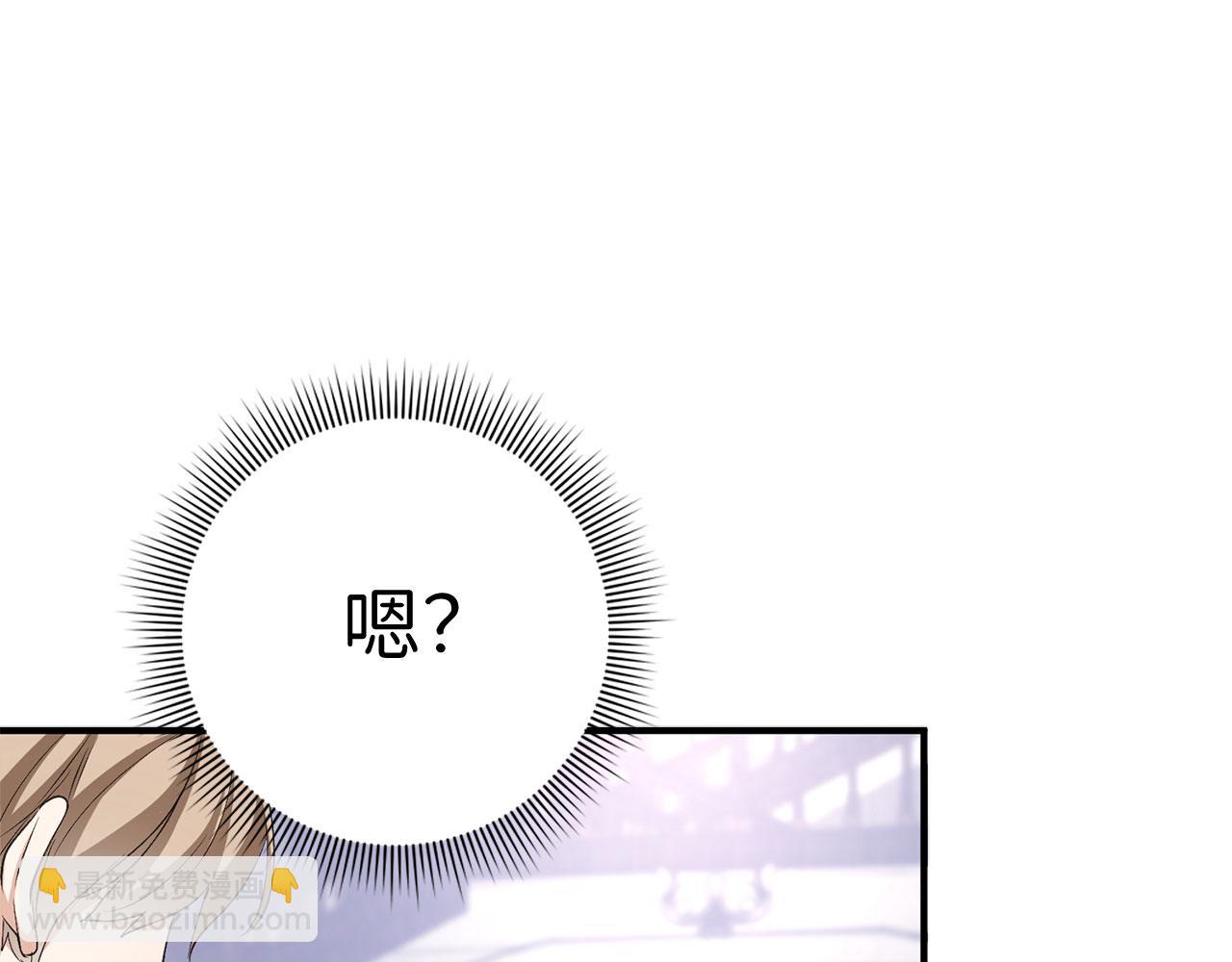 第31话 再次买地92