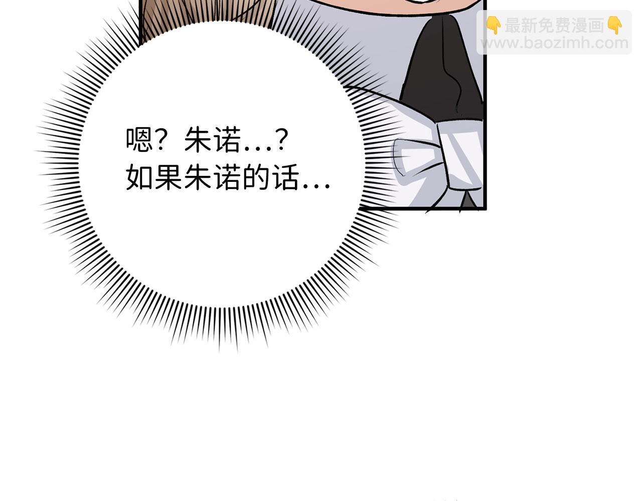 第31话 再次买地96