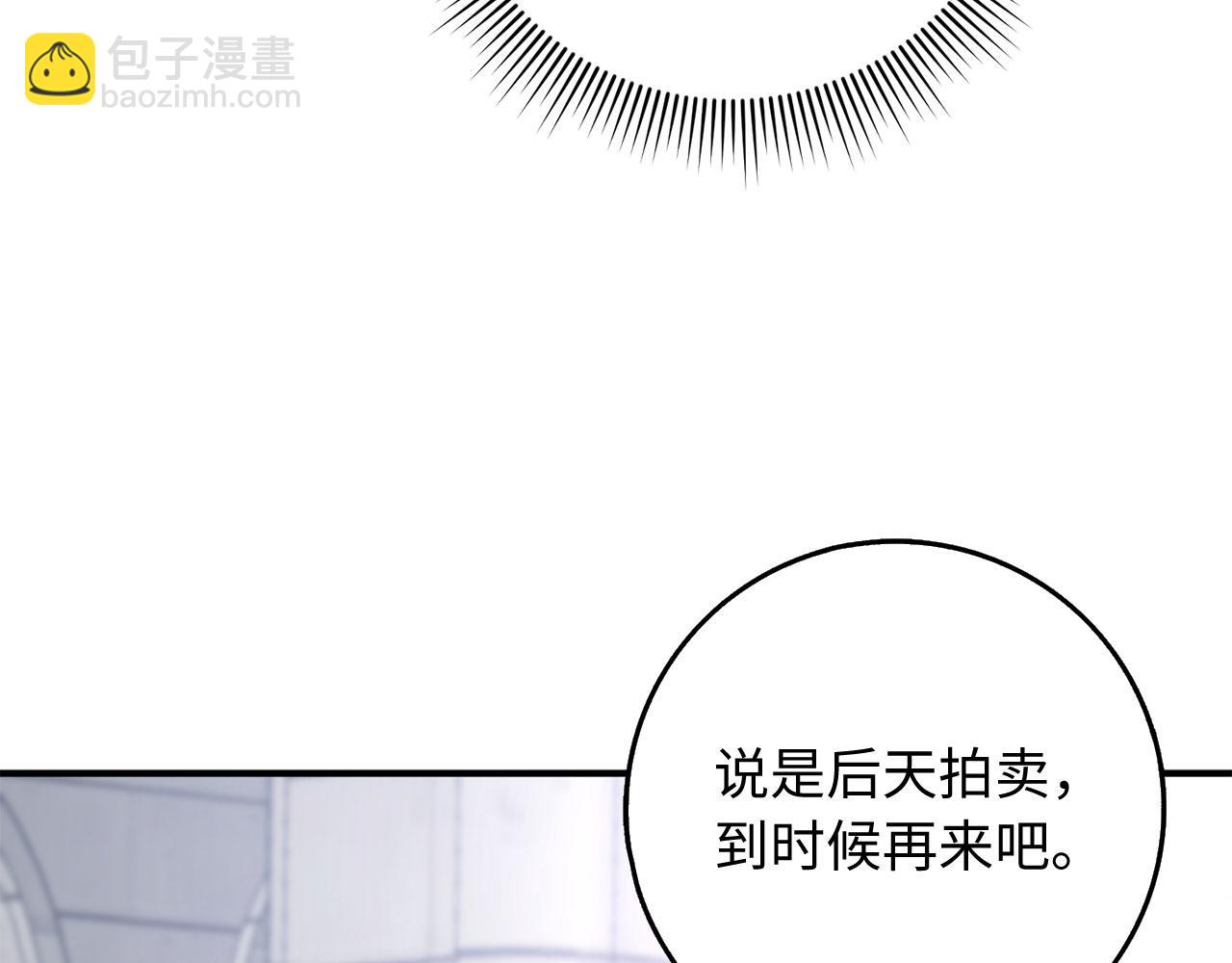 第31话 再次买地99
