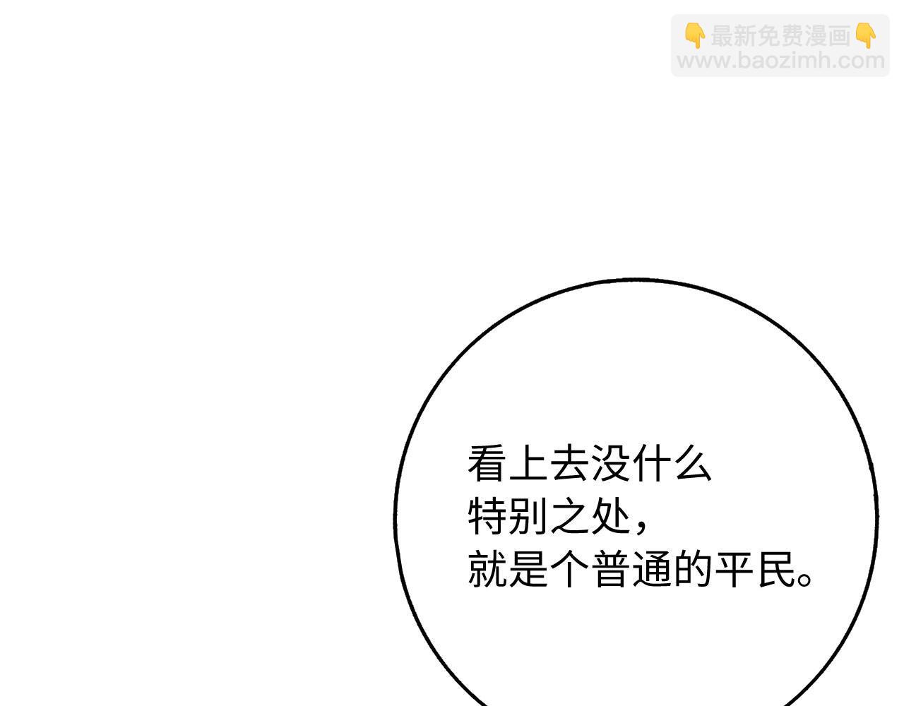 第32话 一起同行10