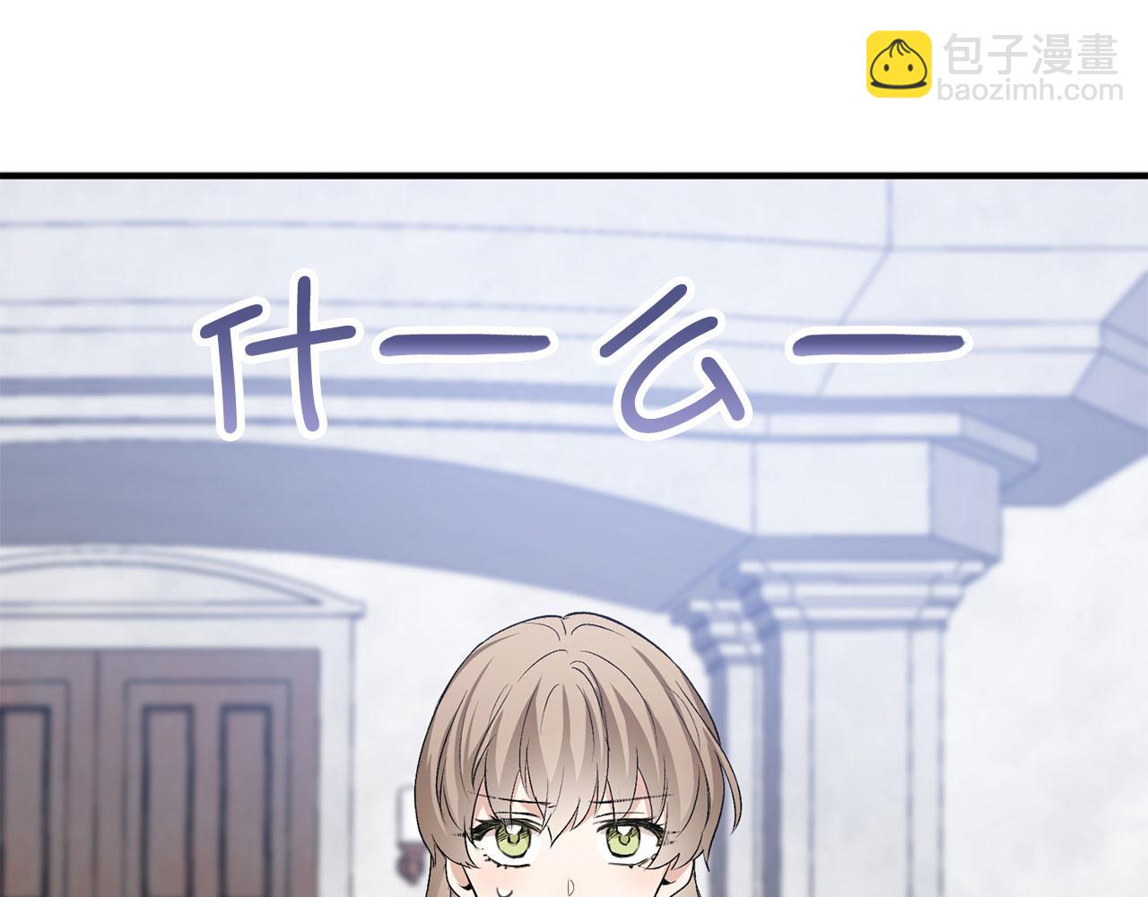 第32话 一起同行109