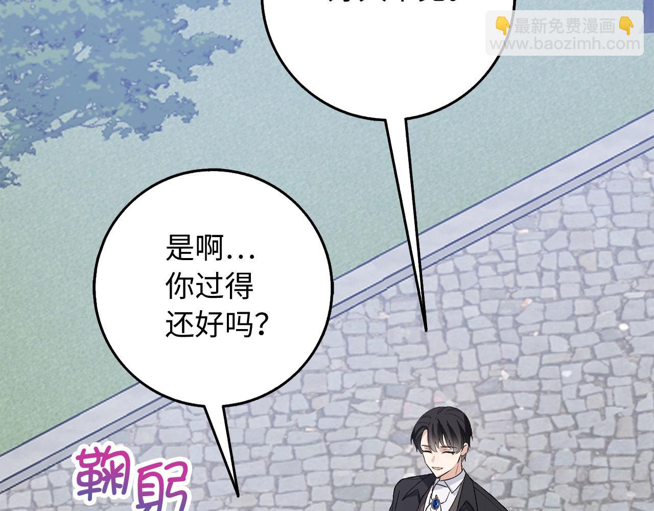 第32话 一起同行113