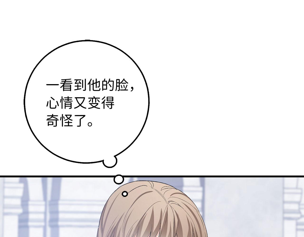 第32话 一起同行115