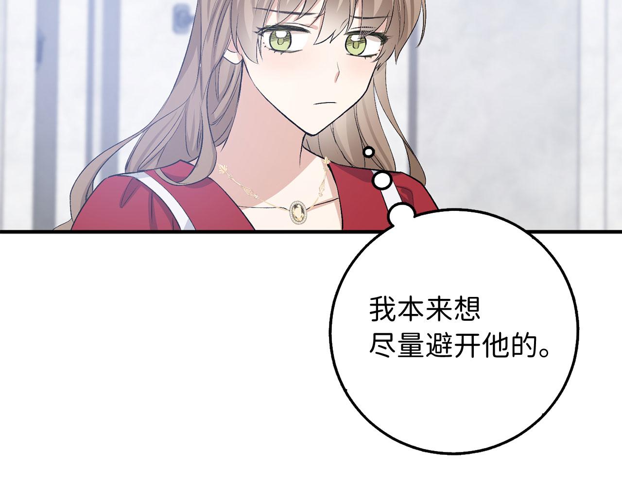 第32话 一起同行116