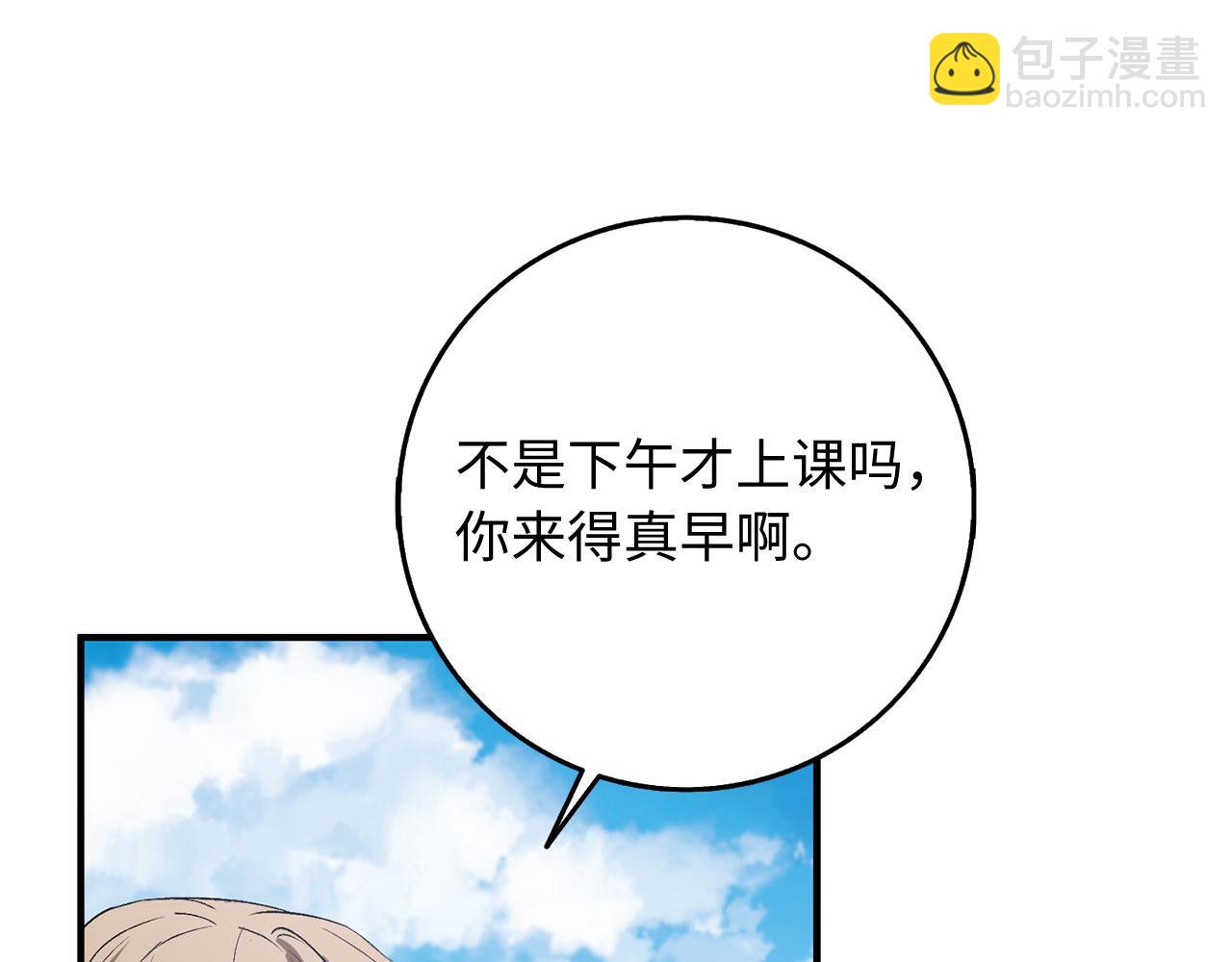 第32话 一起同行118