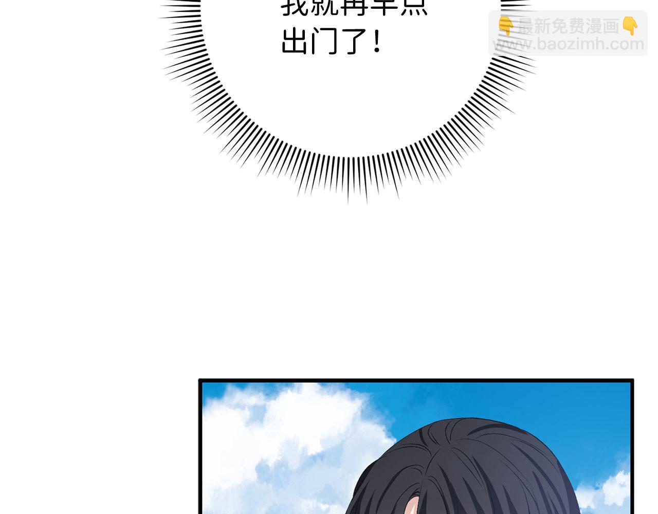 第32话 一起同行120