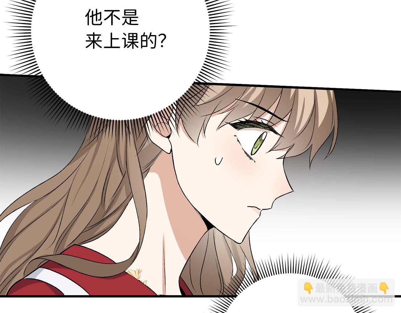 第32话 一起同行125