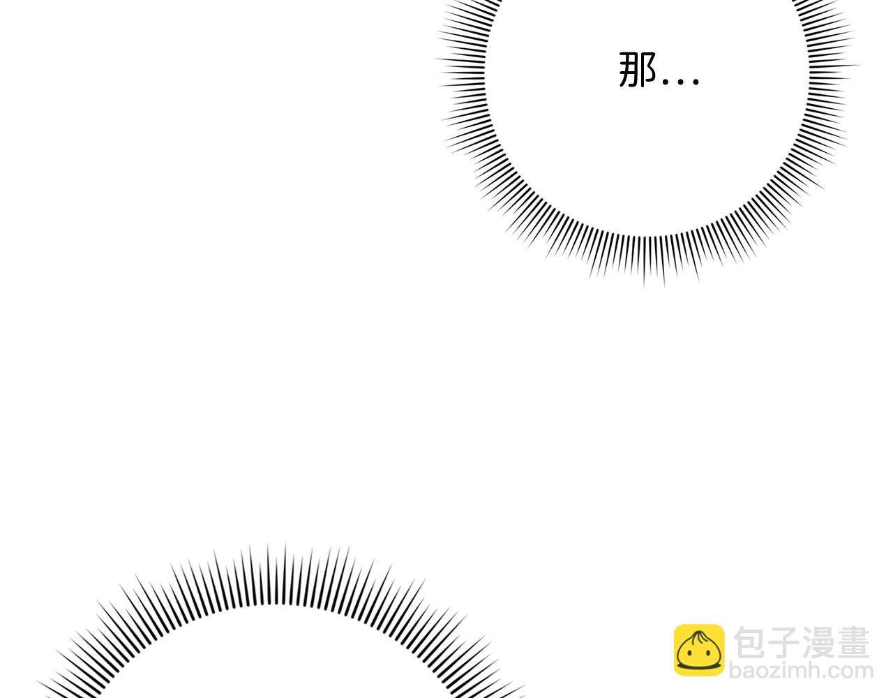 第32话 一起同行126