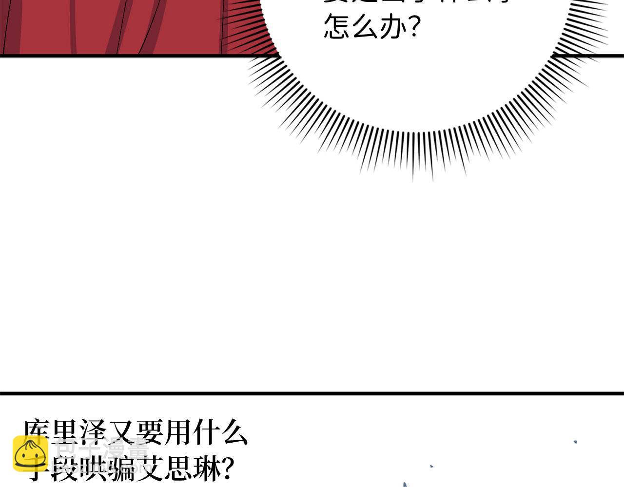第32话 一起同行130