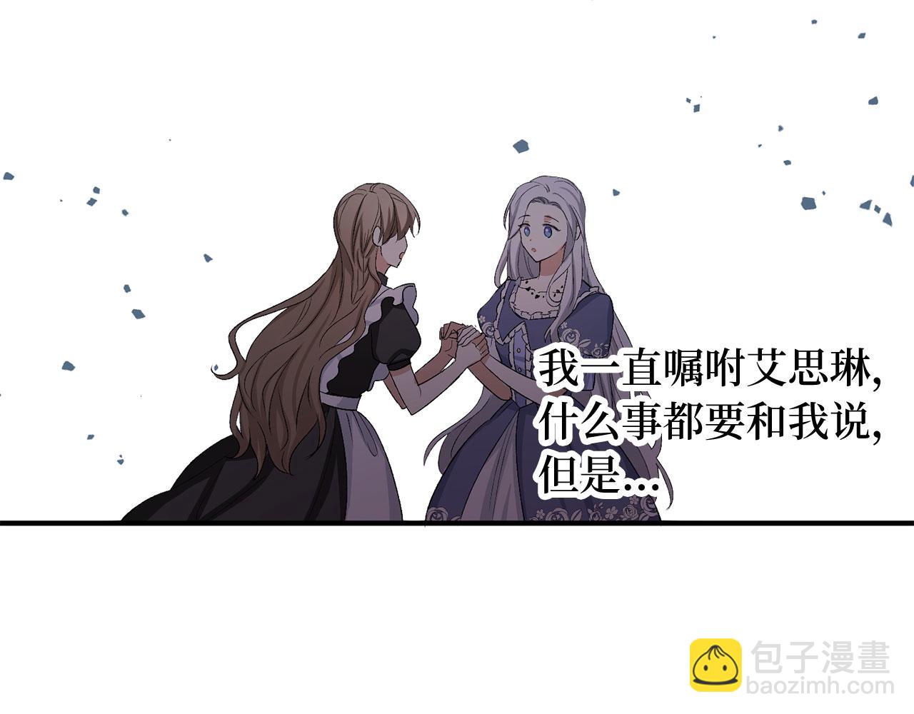 第32话 一起同行131