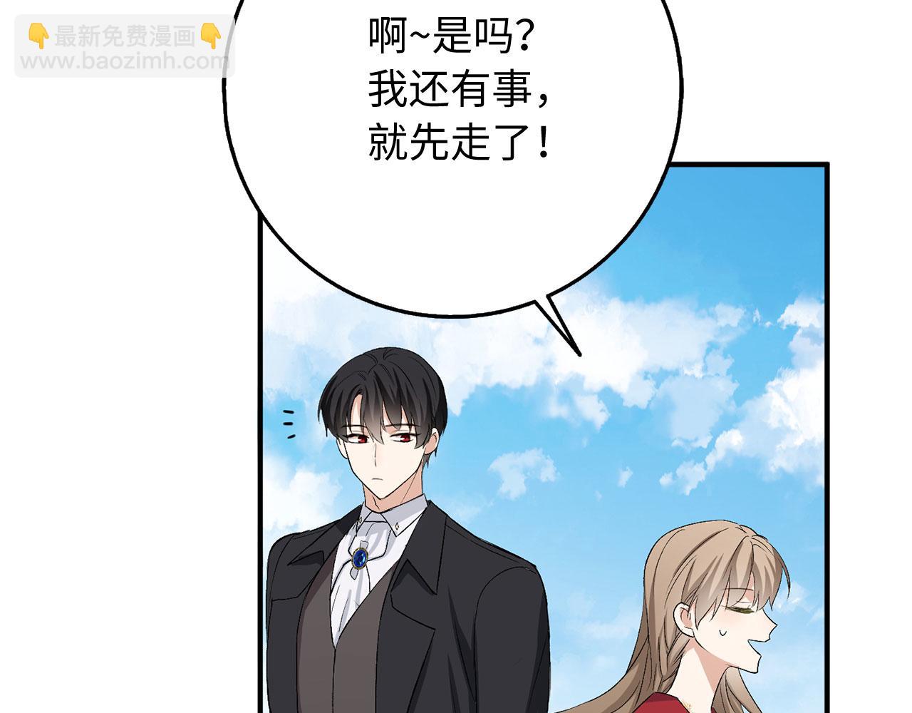 第32话 一起同行135