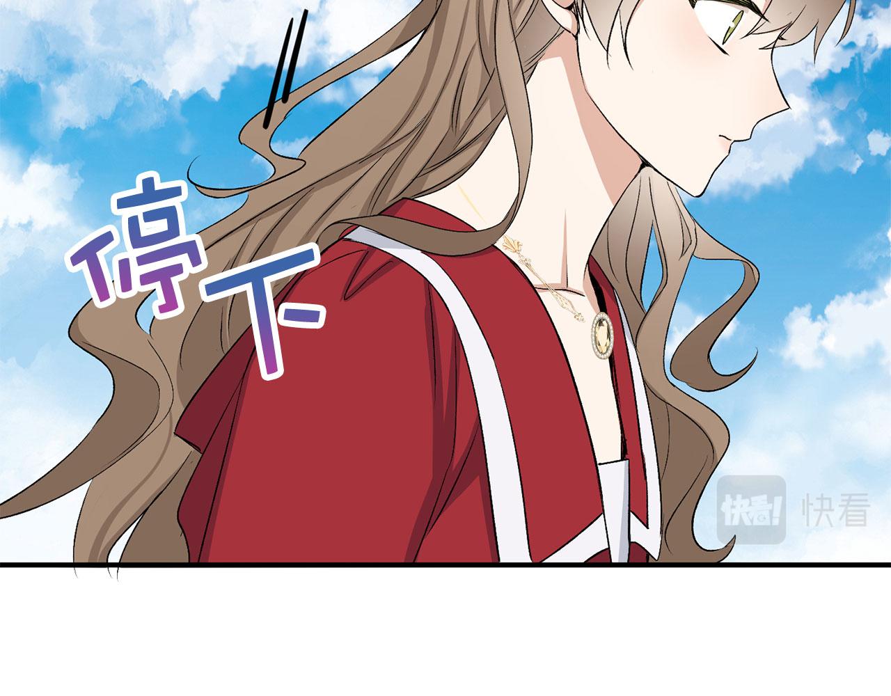 第32话 一起同行138