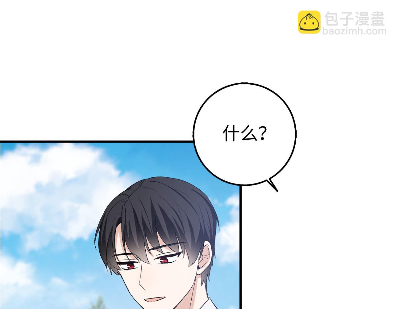 第32话 一起同行140