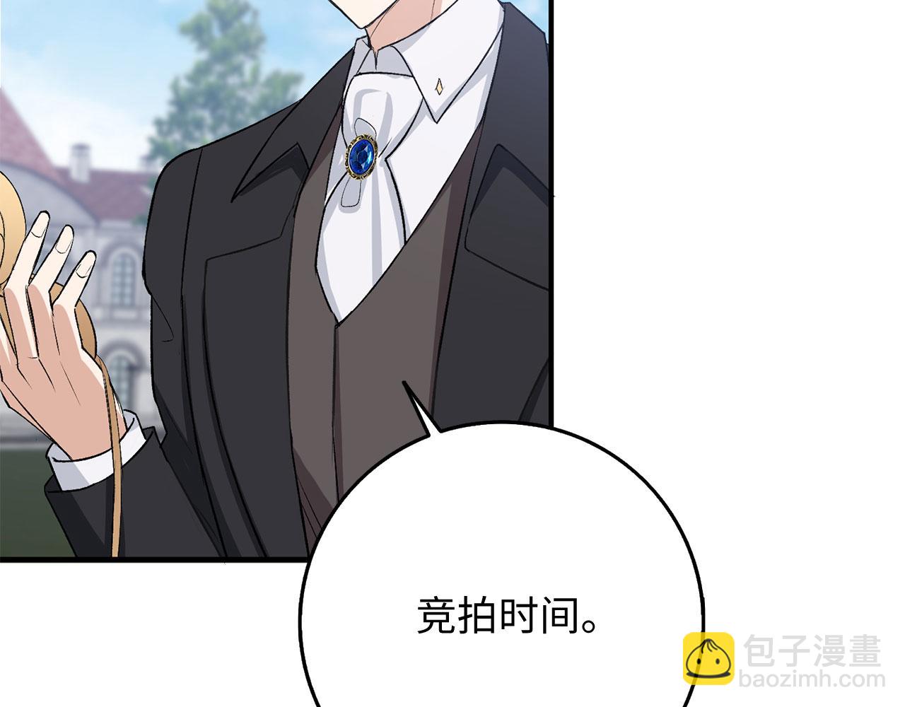 第32话 一起同行141