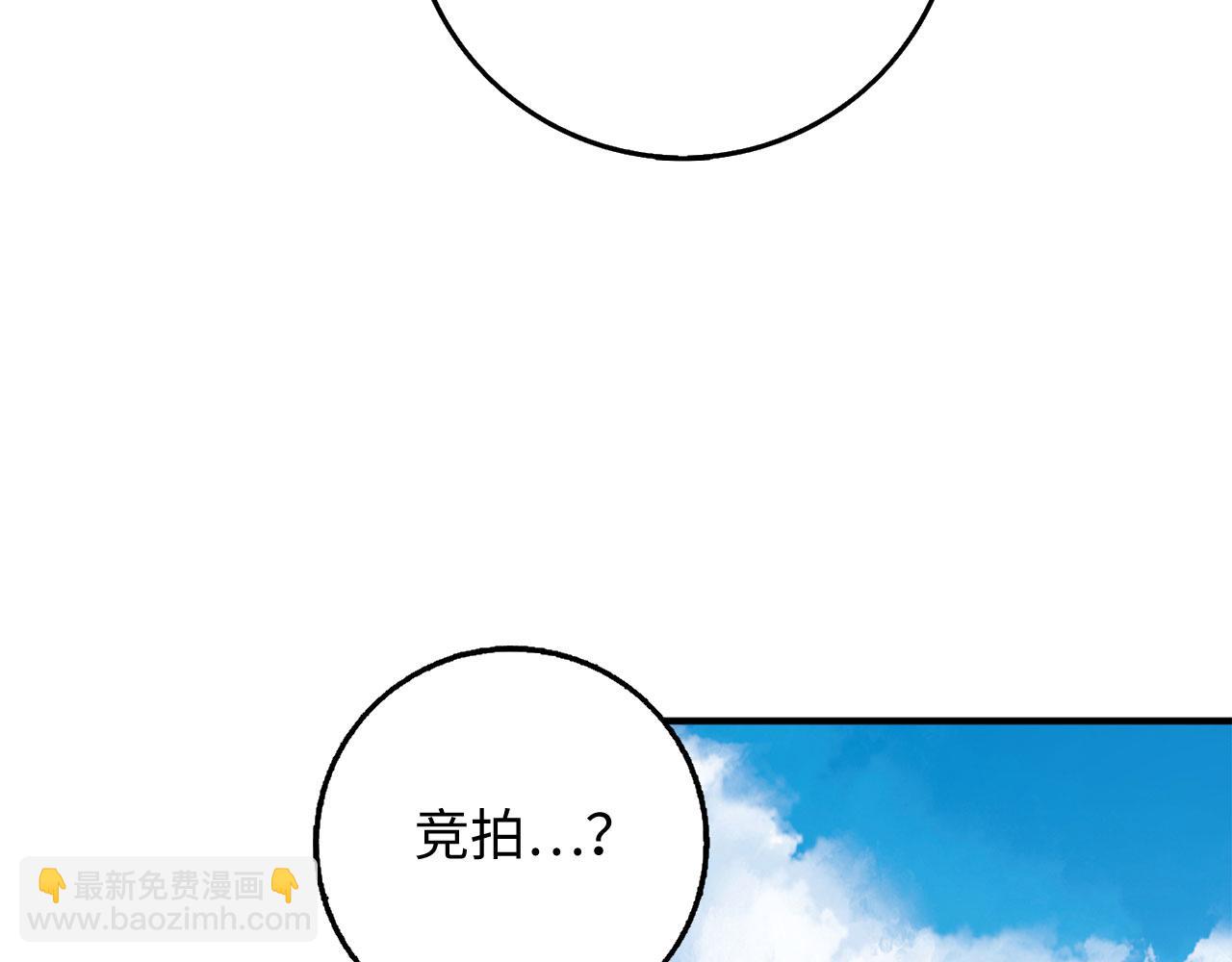 第32话 一起同行142
