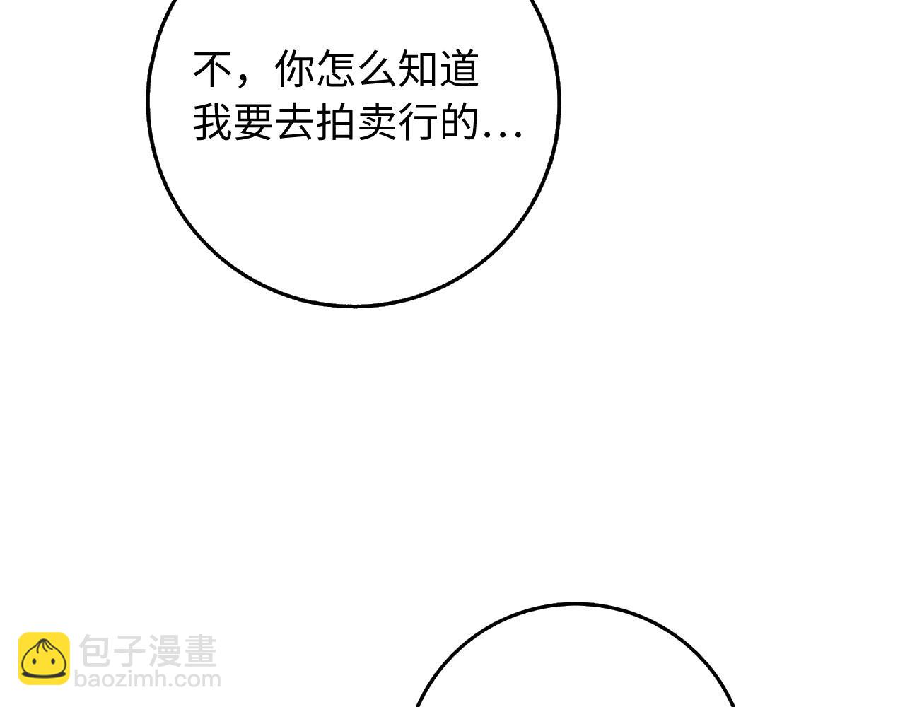 第32话 一起同行146