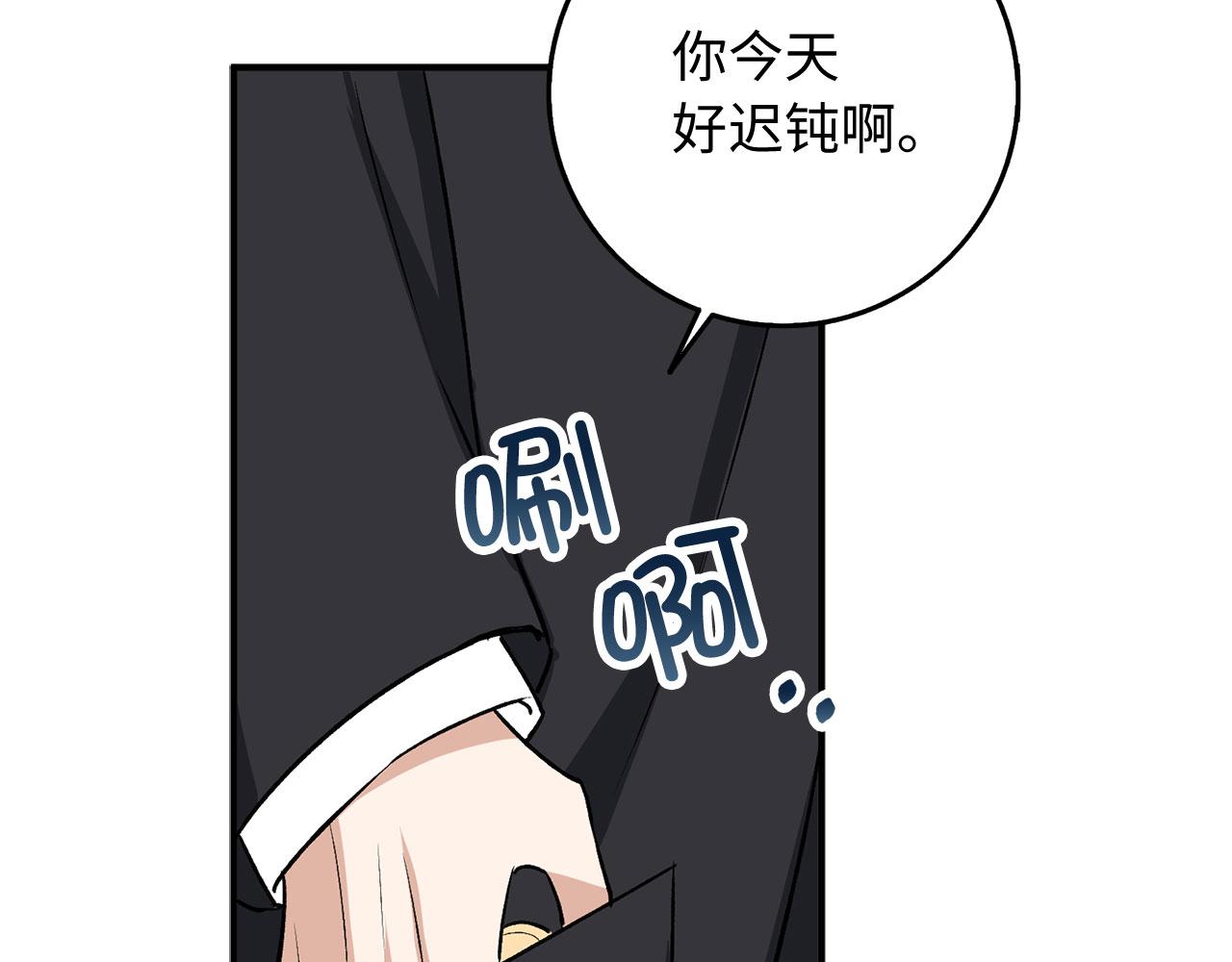 第32话 一起同行147