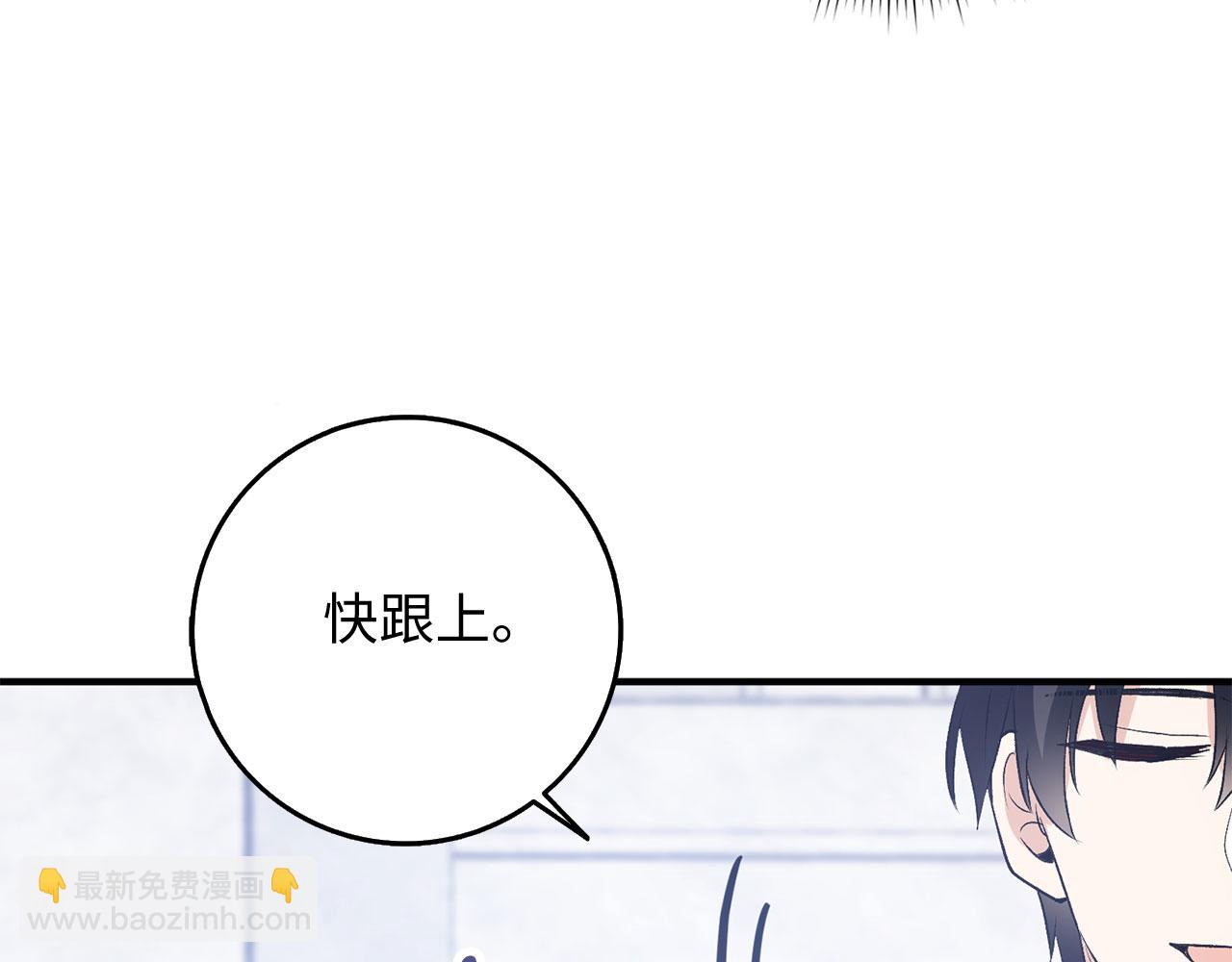 第32话 一起同行151