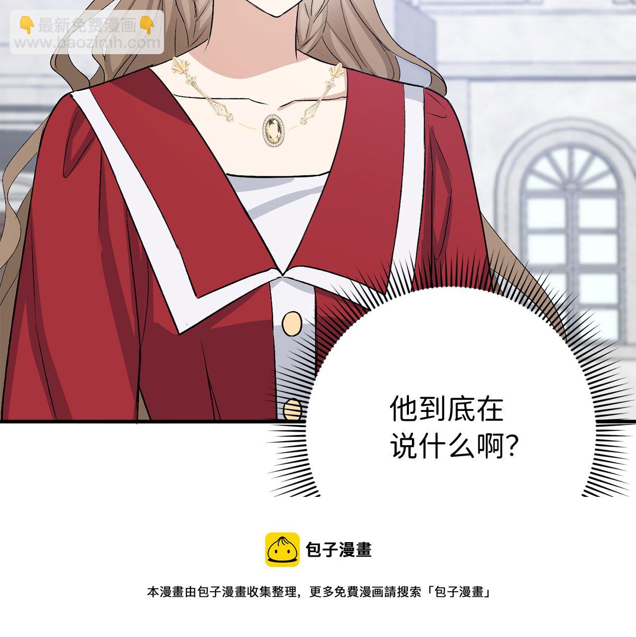 第32话 一起同行159