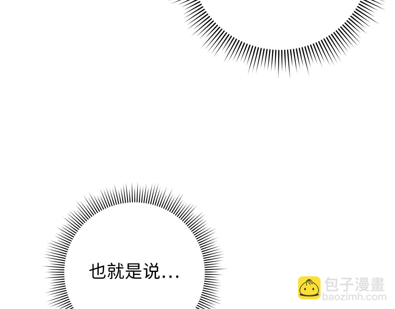 第32话 一起同行160