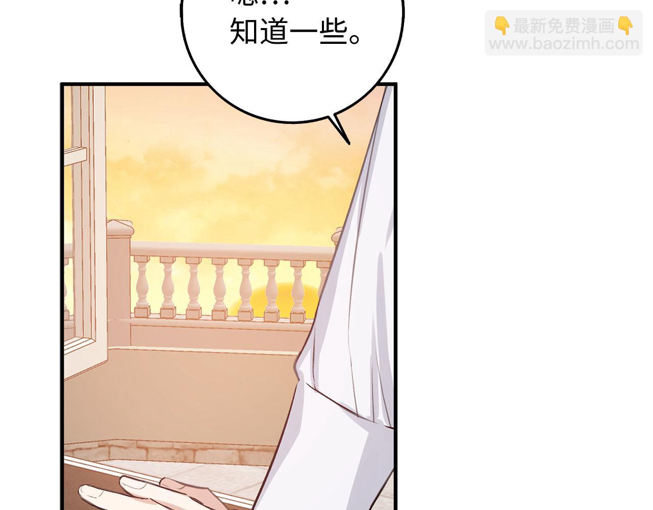第32话 一起同行21