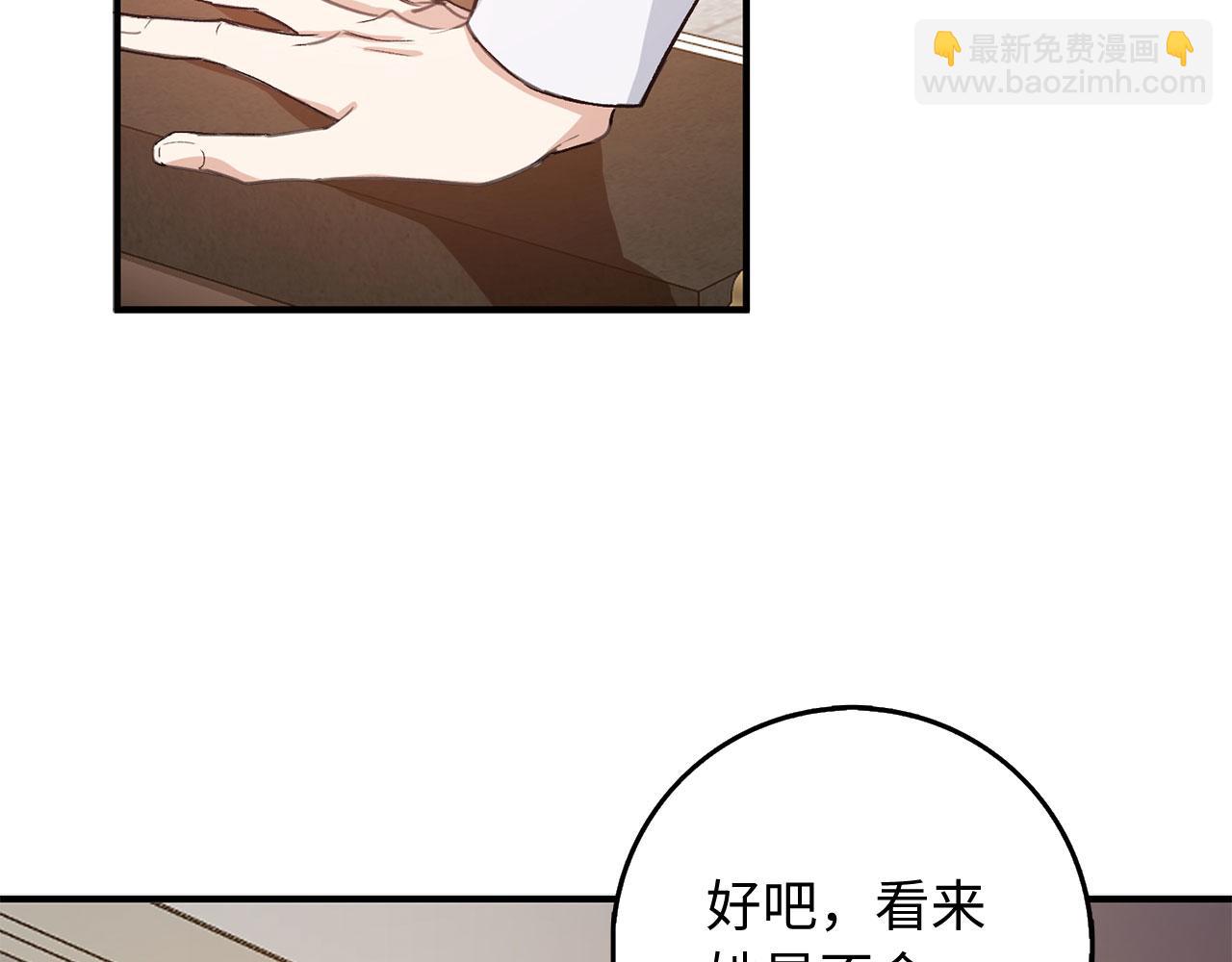 第32话 一起同行22