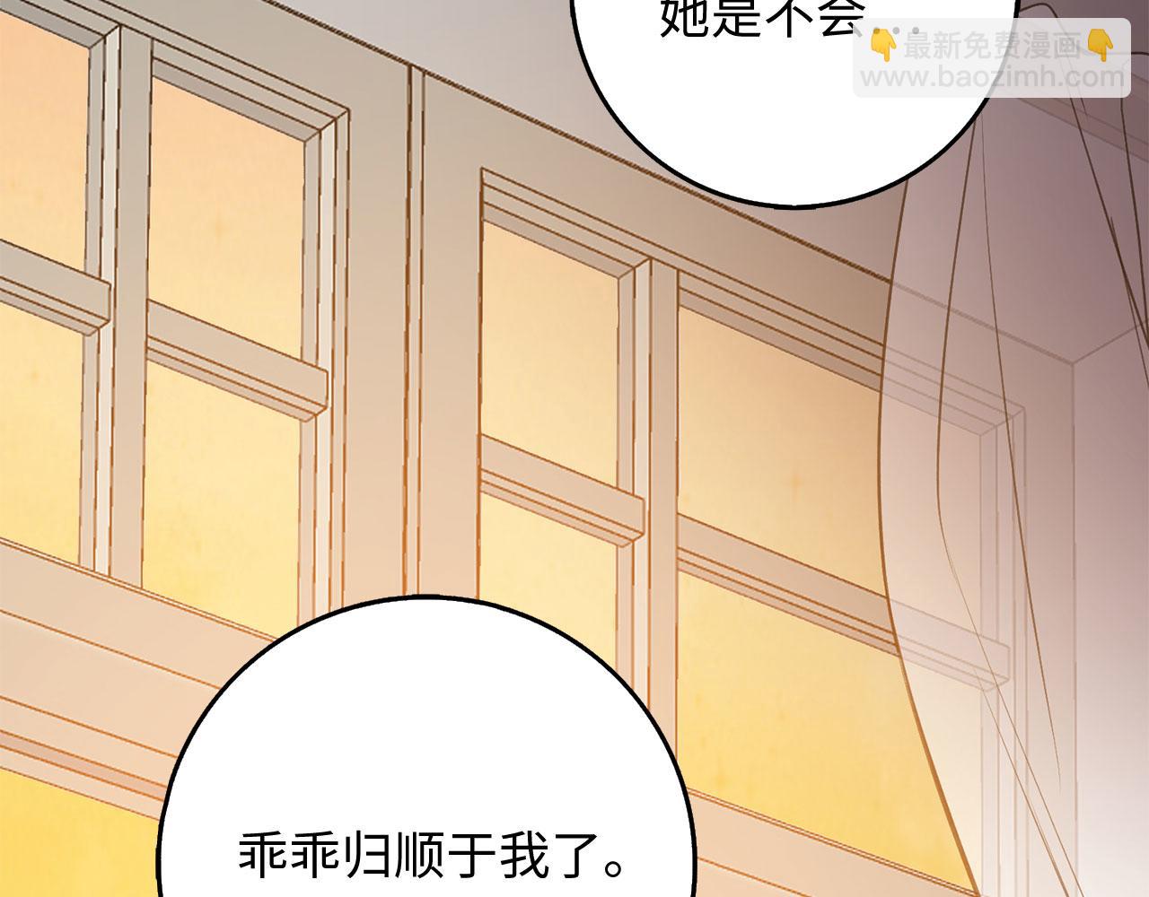 第32话 一起同行23