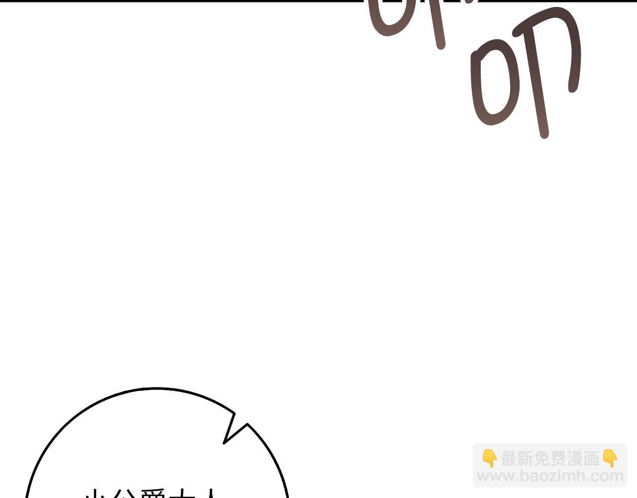 第32话 一起同行3