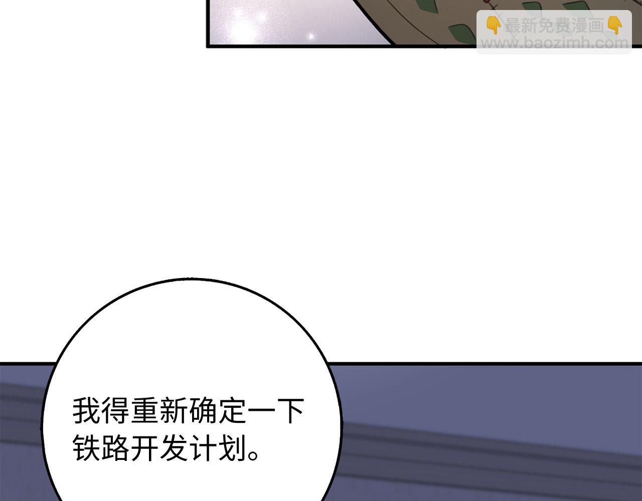 第32话 一起同行39