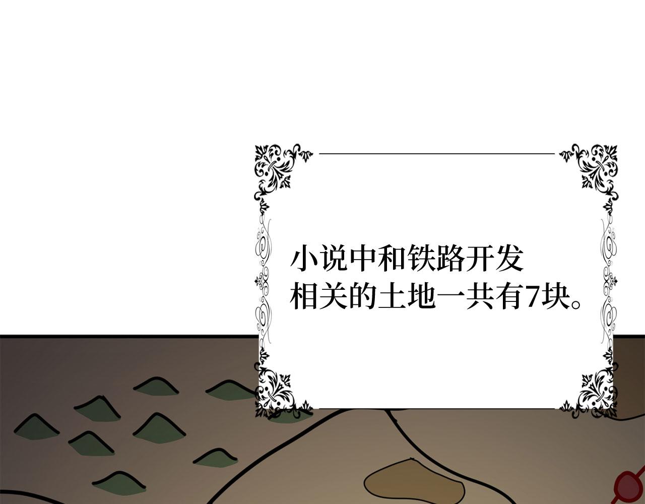 第32话 一起同行42