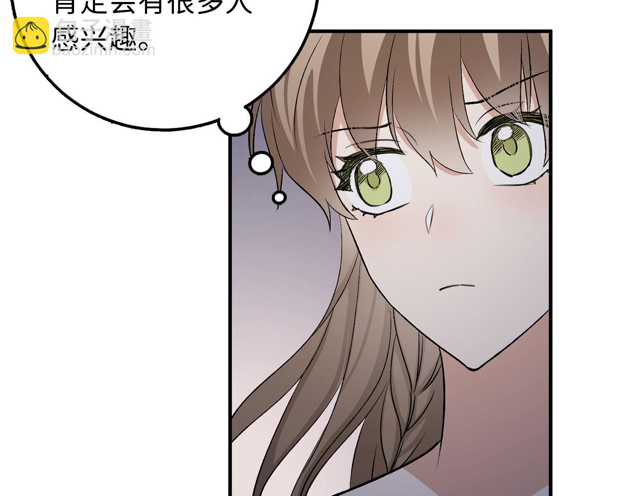 第32话 一起同行47