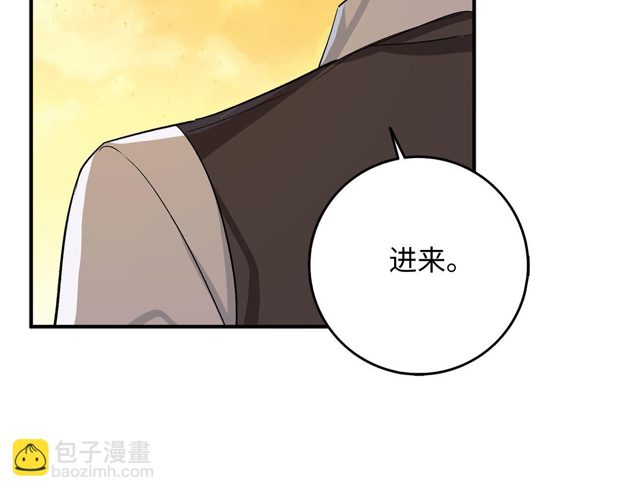 第32话 一起同行5