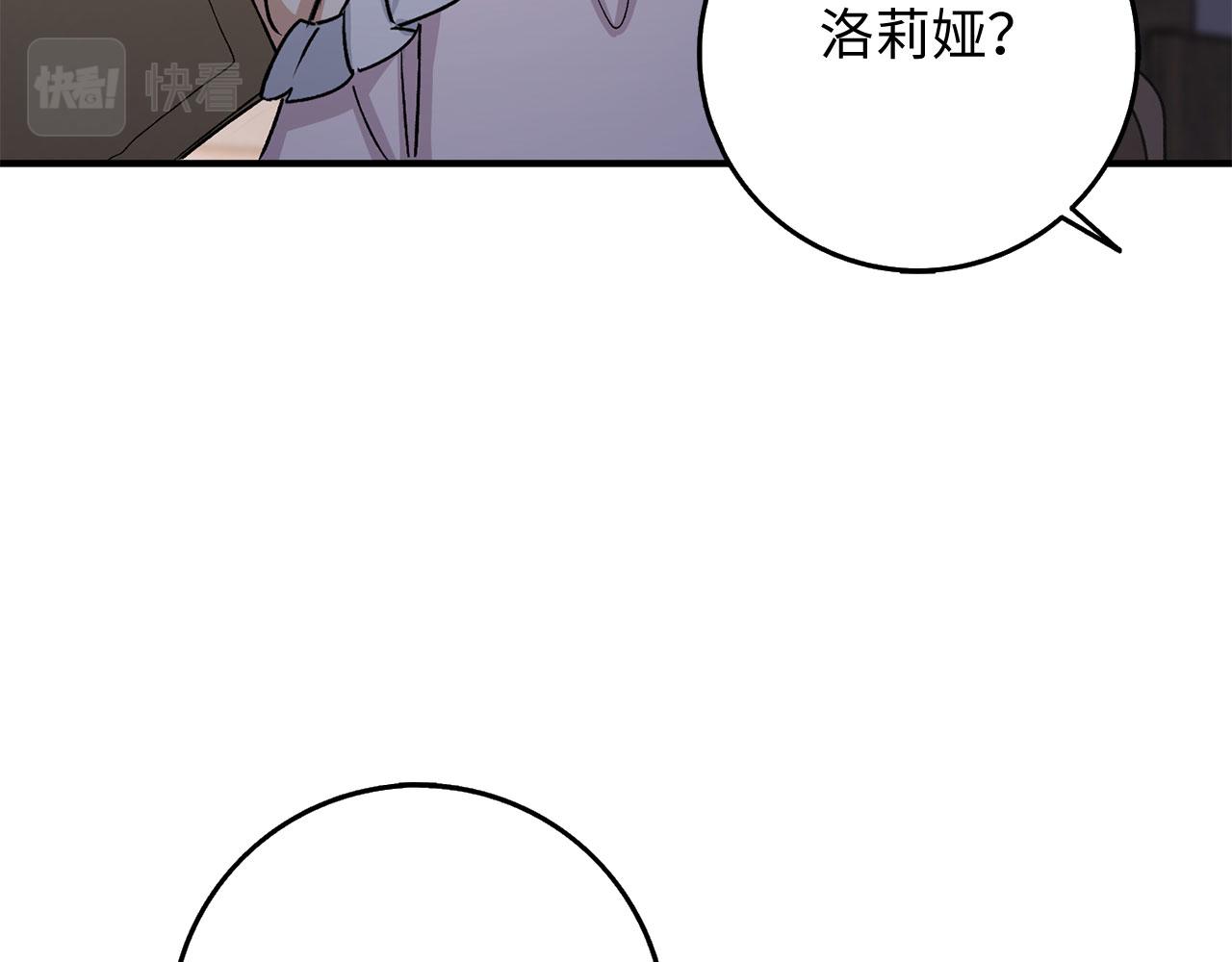 第32话 一起同行55