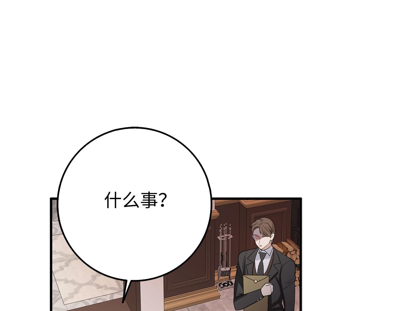 第32话 一起同行6