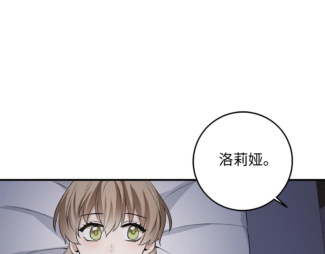 第32话 一起同行75