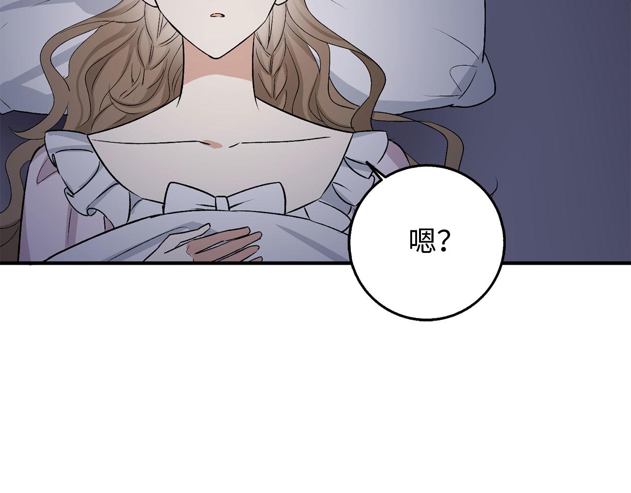 第32话 一起同行76