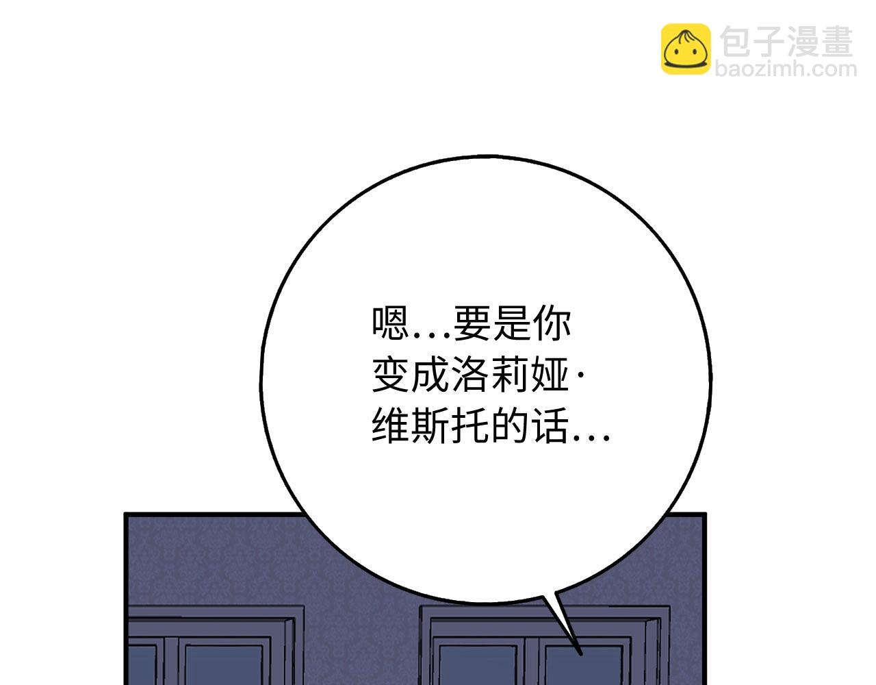 第32话 一起同行79