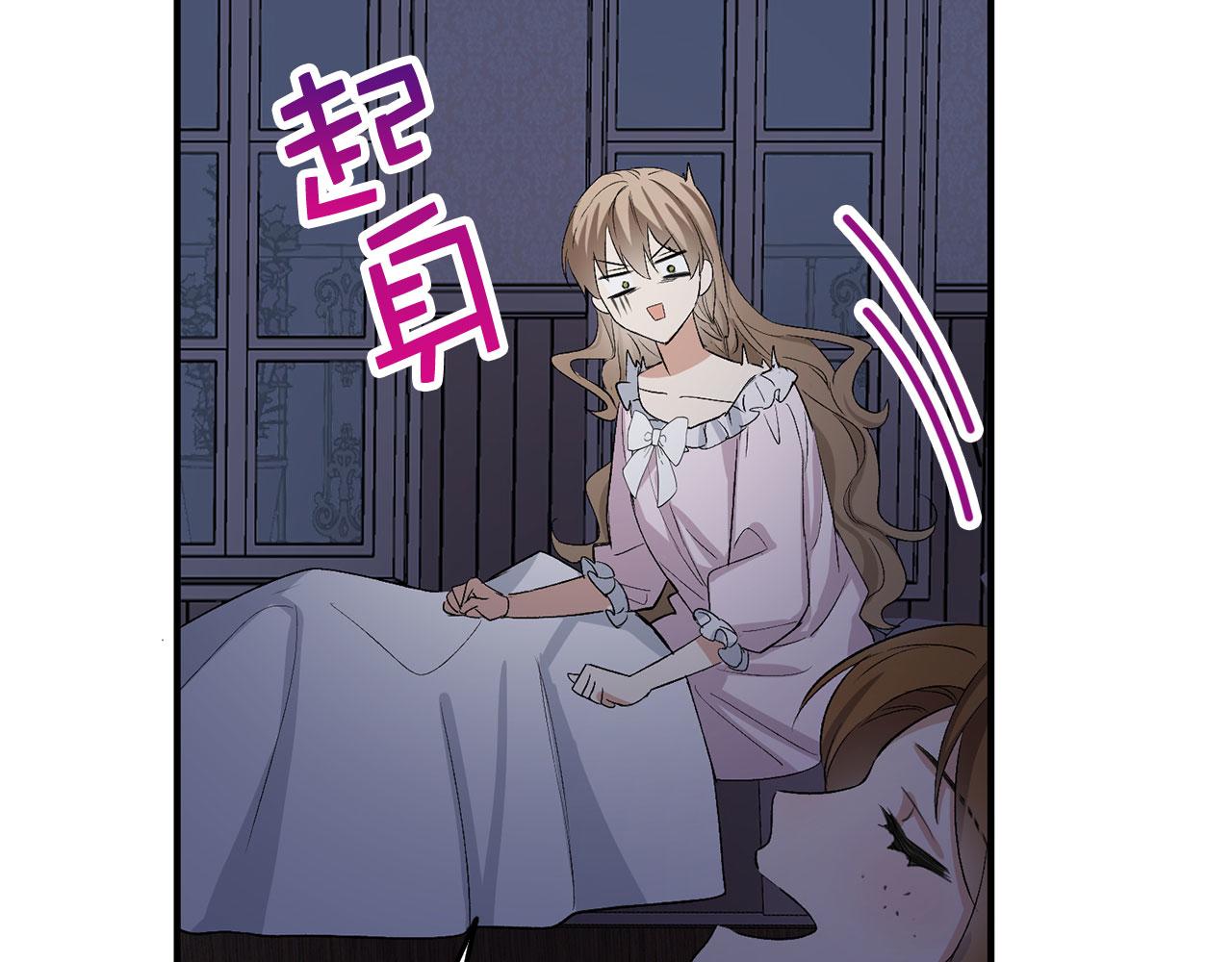 第32话 一起同行80