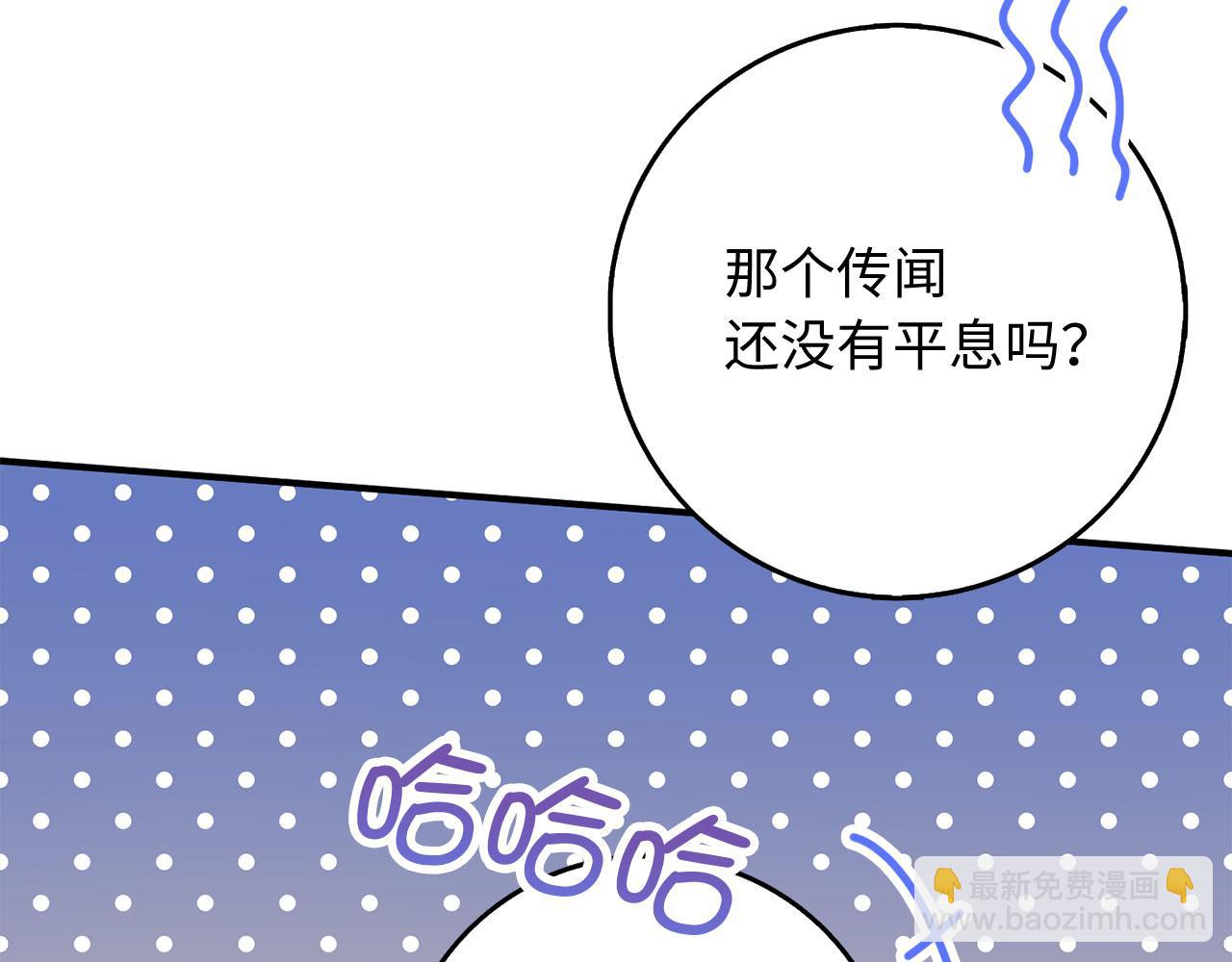 第32话 一起同行82