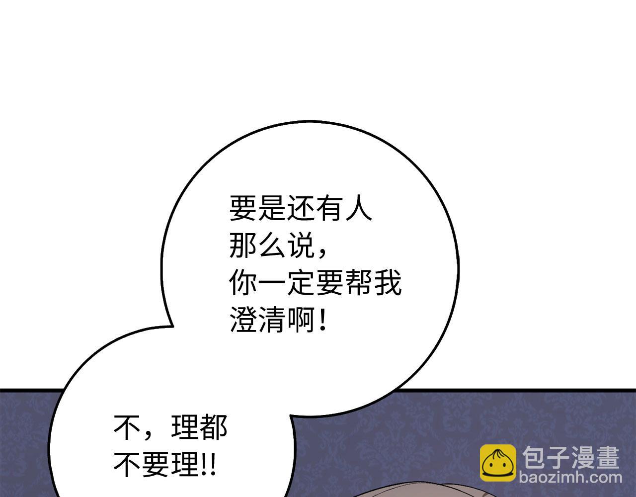 第32话 一起同行84