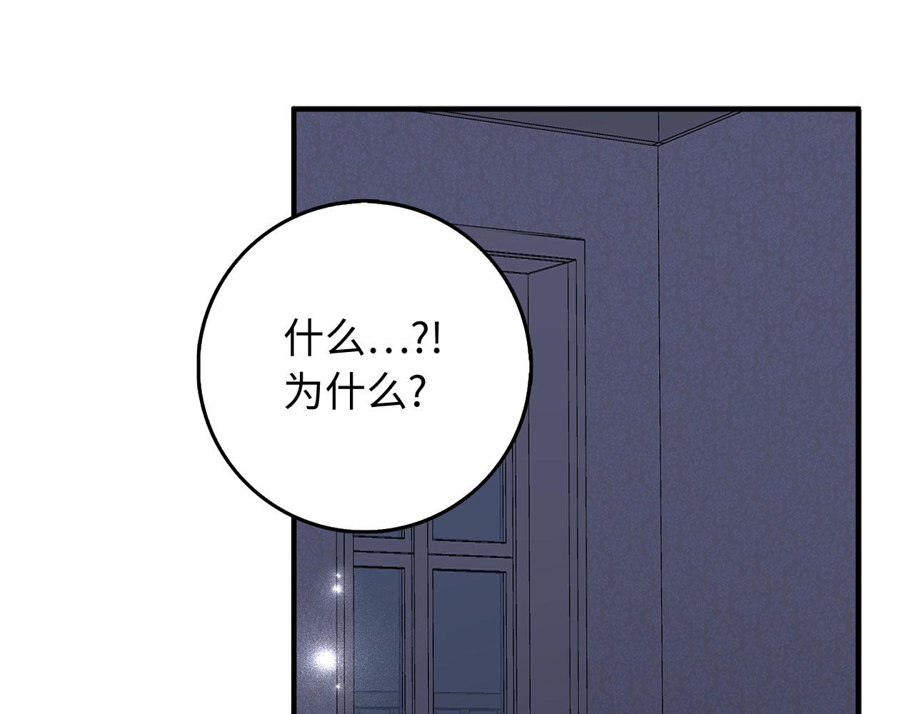 第32话 一起同行89