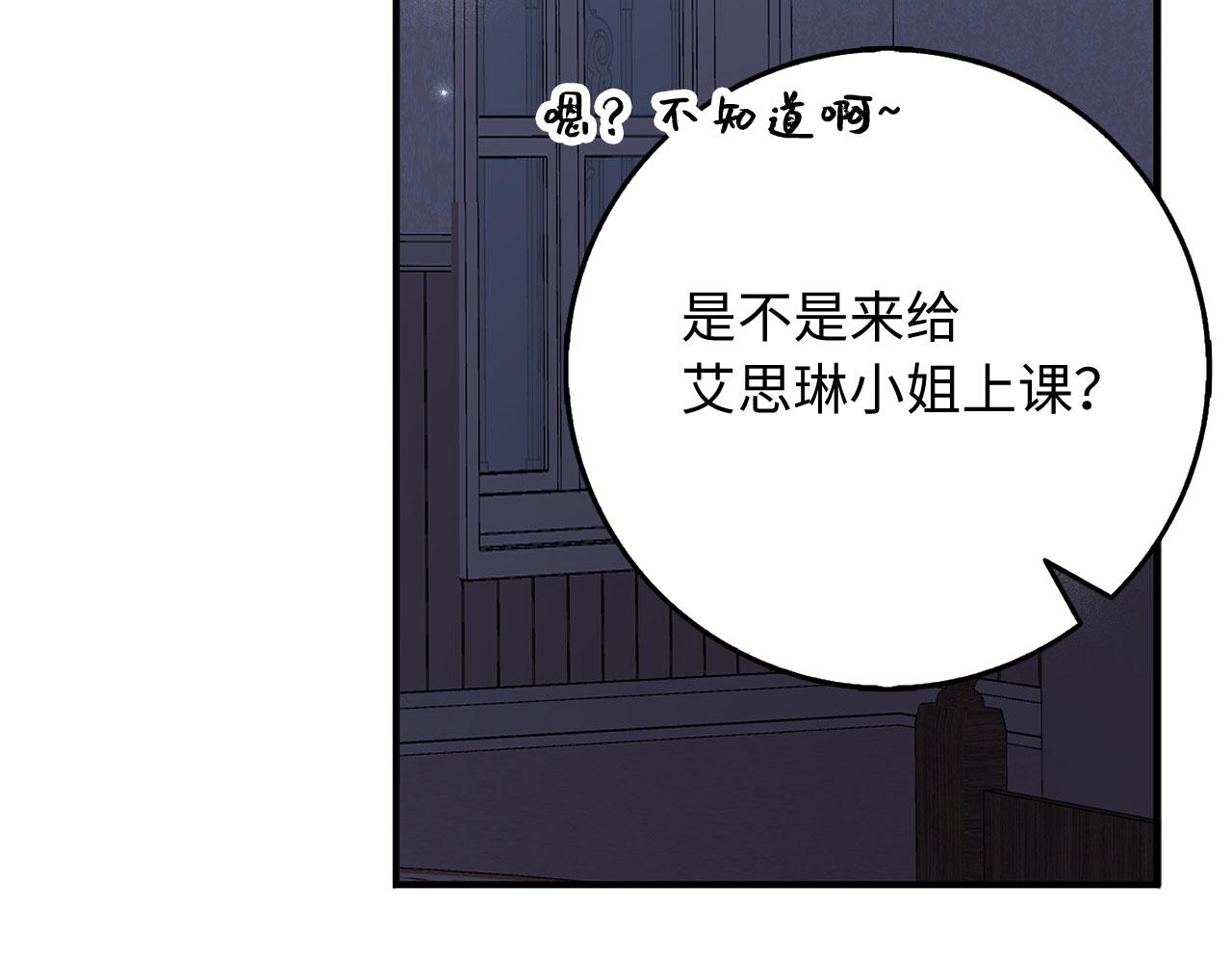 第32话 一起同行90
