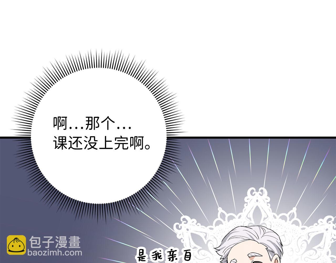 第32话 一起同行92