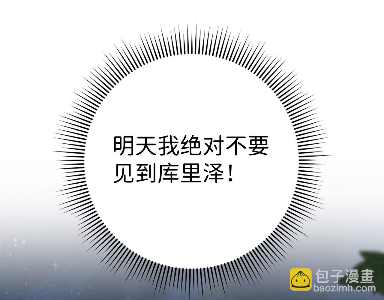 第32话 一起同行99