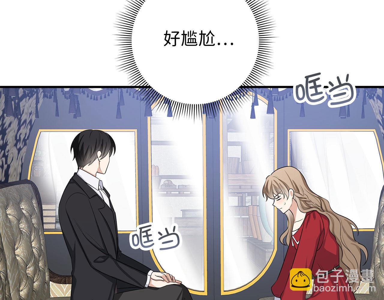 第33话 眼光独到10