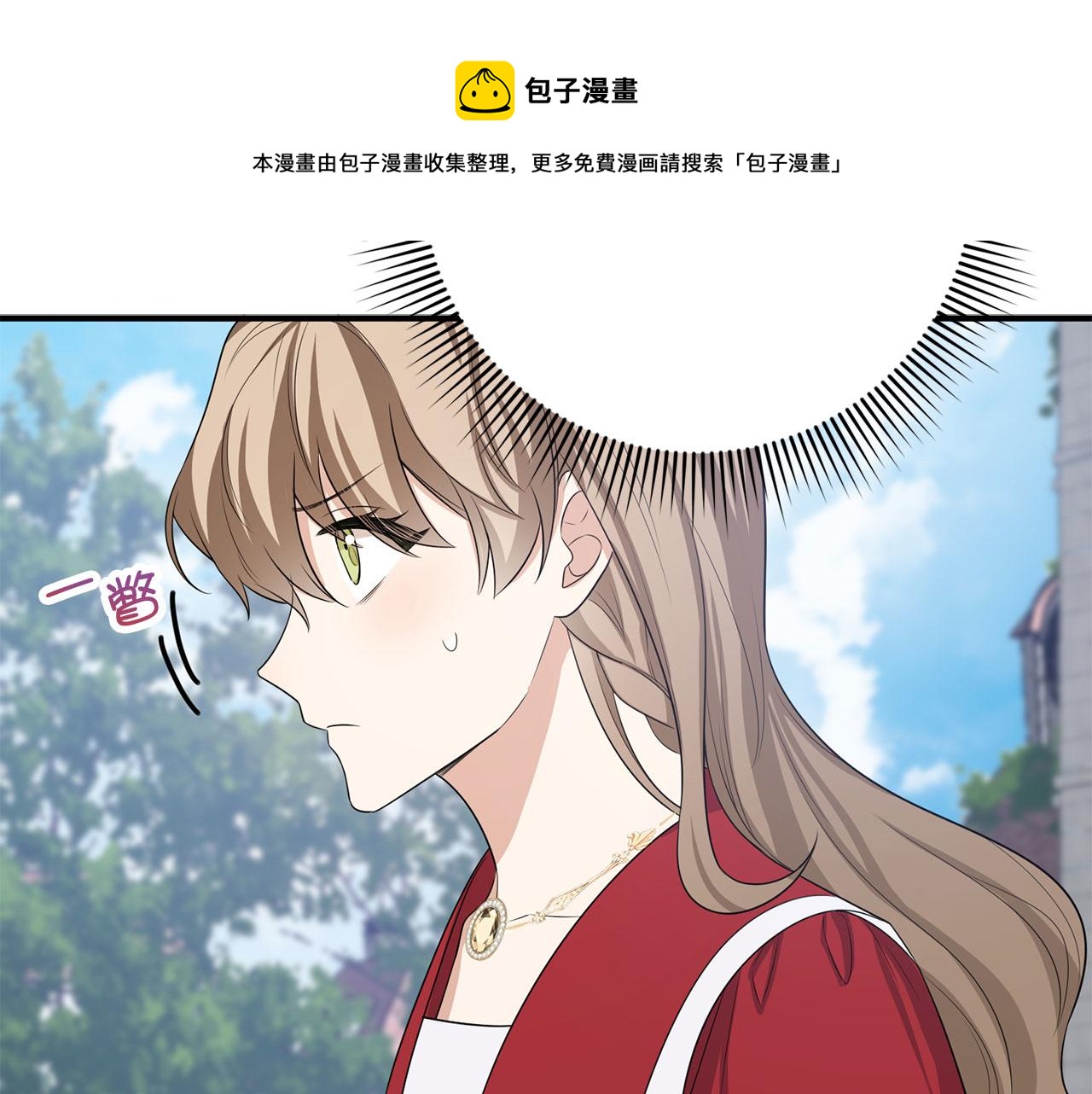 第33话 眼光独到102