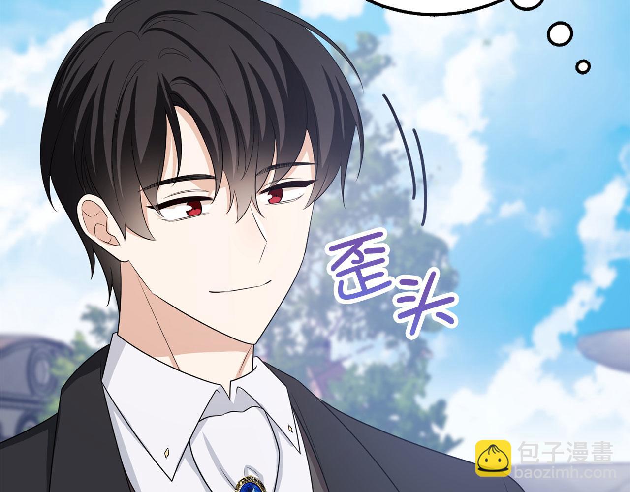 第33话 眼光独到108