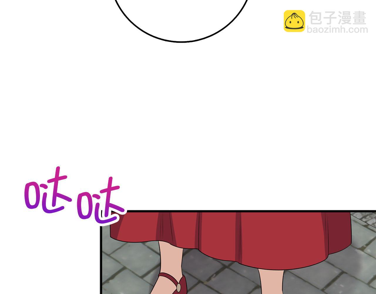 第33话 眼光独到112