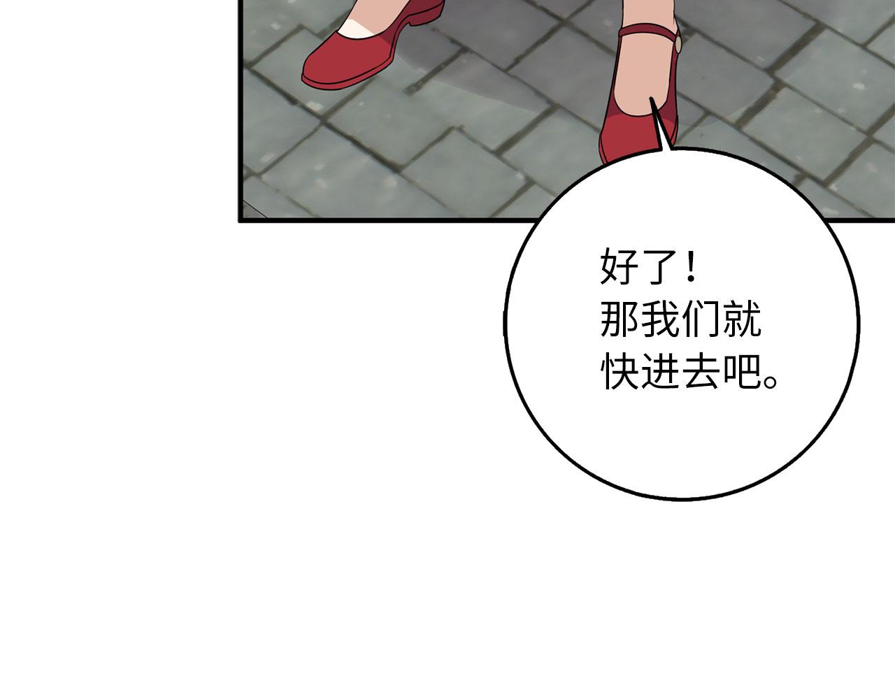 第33话 眼光独到113